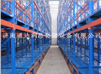 Beam Type Rack