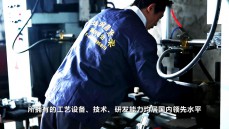 车间展示