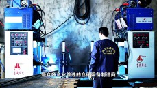 车间展示