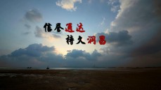 车间展示