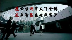 车间展示
