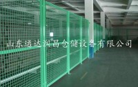 仓库隔离网