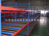 东营流利式货架