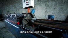 车间展示